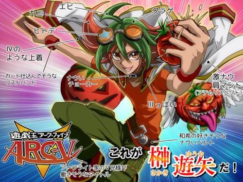 游戏王arcv148,命运之轮即将转动