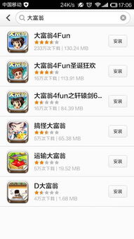 不用联网就能玩的游戏,无需联网的独立游戏精选