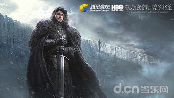 权力的游戏凛冬已至,命运之轮转动