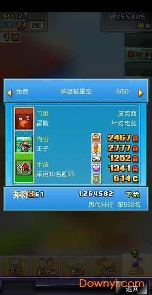 游戏汉化破解,揭秘游戏汉化背后的奥秘
