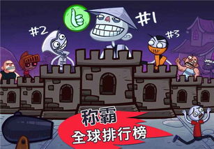 超搞笑游戏,笑破肚皮！超搞笑游戏带你领略欢乐无限