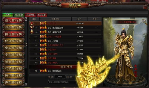 网页游戏私服发布,暗流涌动的灰色地带