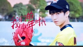 老九门相爱千年 