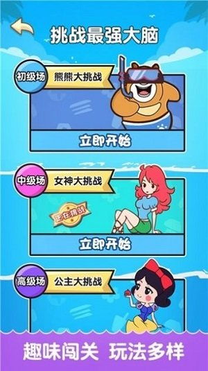 最强弹一弹小游戏 