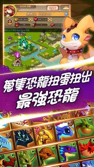轻松减压模拟器 