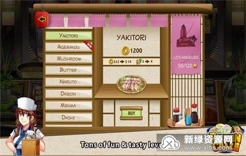世界兔子餐厅游戏最新版2024下载安装 