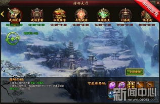 香网小说网 