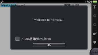 SVIEW制图测绘官方版下载v3.1.0 