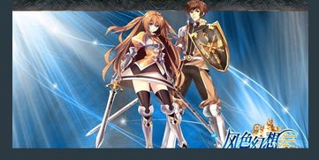 绯色幻想日服下载官网版 