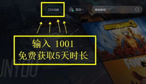 课后延时服务 