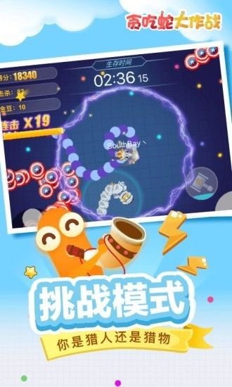 贪吃蛇游戏排行榜,排行榜揭秘游戏高手风采