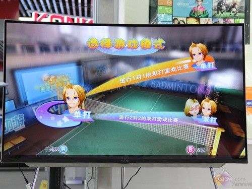 长虹体感游戏,引领科技健身潮流