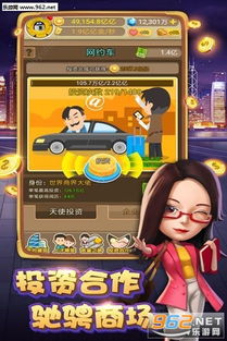 吸金的游戏,揭秘虚拟世界的财富传奇