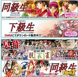 日本h游戏公司,创意与禁忌的交织之旅
