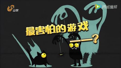 害怕的游戏,揭秘令人胆战心惊的惊悚游戏之旅