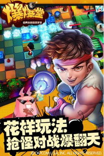 天启行动游戏下载安卓版 