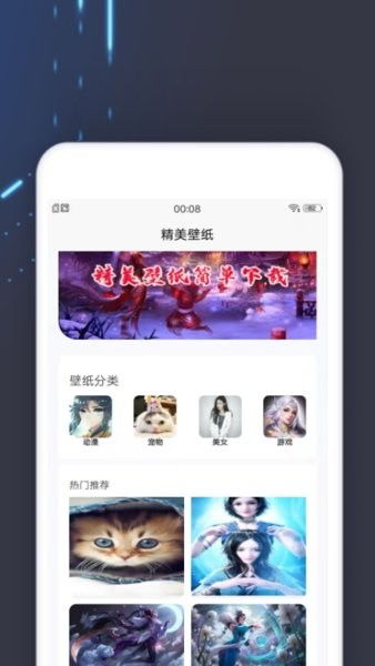 小黑白板 