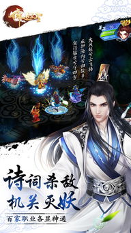 至圣巡天 