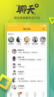 约玩游戏,探索虚拟世界的无限魅力