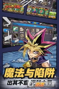 游戏王qq,开启奇幻冒险之旅