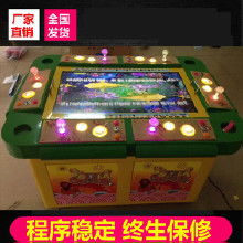 鲨鱼游戏交易 