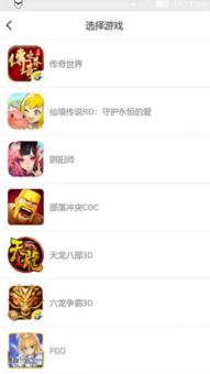 地铁逃生辅助器(免费)不封号 