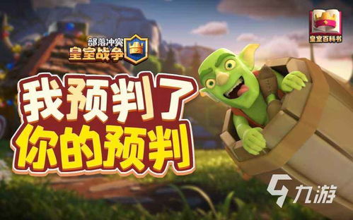 泡泡大作战游戏手机游戏 