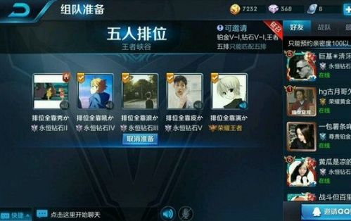 五黑游戏名字大全,解锁欢乐游戏时光
