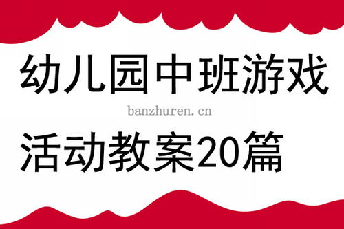 趣运动教练版 