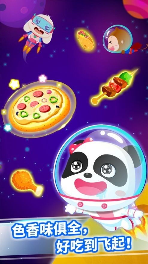 女生做饭游戏大全 