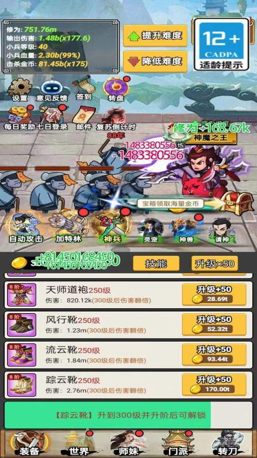 我的好朋友家 