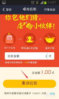 表情包大乱斗 