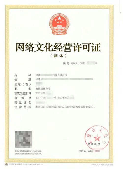 铁路运营大师 