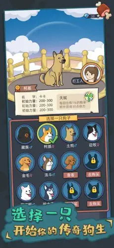 樱花迷你秀游戏盒子免费游戏 