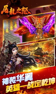 斗破火舞官方版下载手机版 