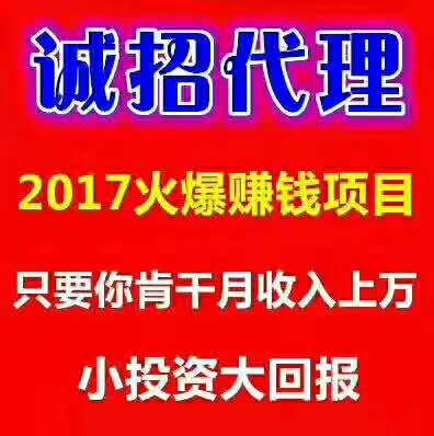 GO推广 