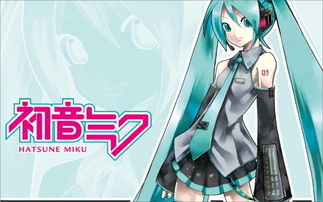 初音未来工口游戏,激情燃烧的虚拟世界