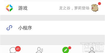 屏蔽游戏圈,屏蔽背后的真相与影响