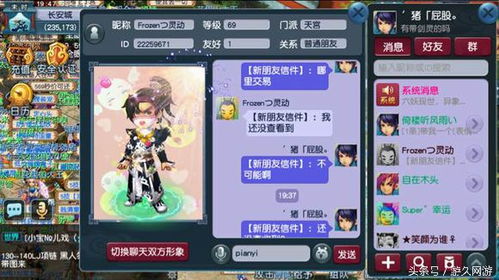 游戏线下交易,揭秘神秘市场背后的秘密与机遇