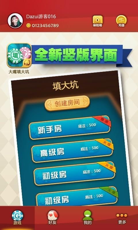 游戏填大坑,探索未知世界的奇幻冒险之旅