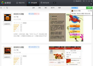 不用联网的好玩游戏,盘点十大无需联网的精彩游戏