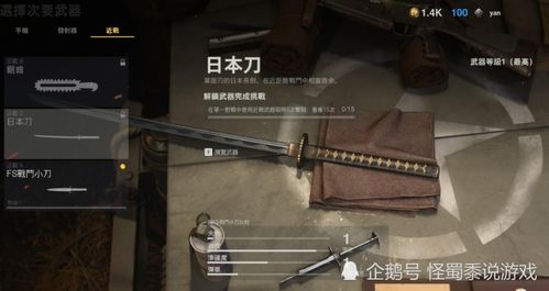 忍者武士刀忍者武士刀 