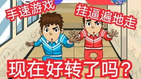 高速的士(HighwayTaxi)中文版下载无弹窗 
