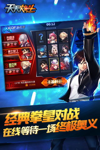 风和天气 