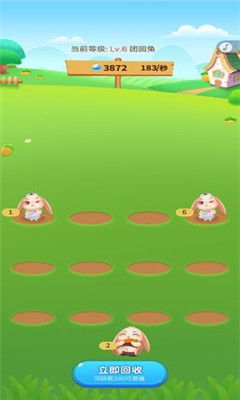 养兔天天乐红包版免费下载 