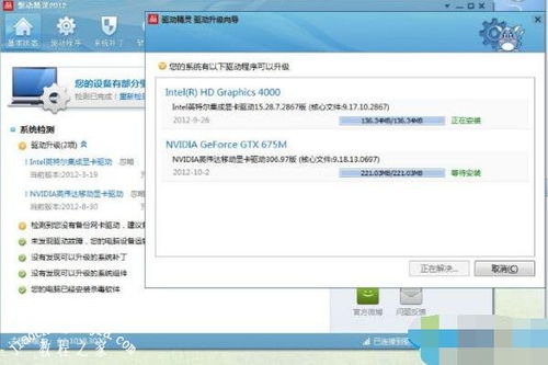 光氪息屏显示 