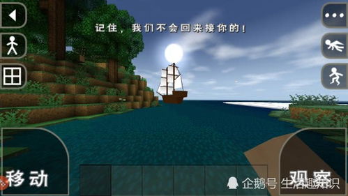 简单的沙盒2游戏下载 