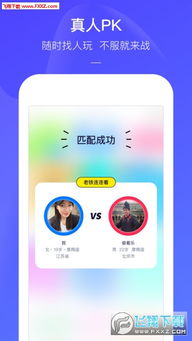 快手小游戏app下载,畅玩无限欢乐