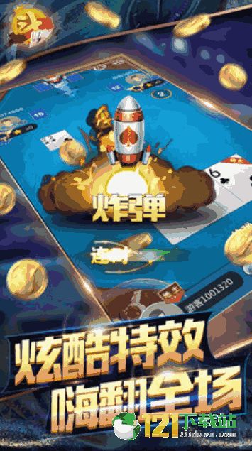 369游戏大厅,尽享欢乐时光