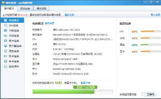 2g显存能玩什么游戏,盘点适合入门级显卡的游戏